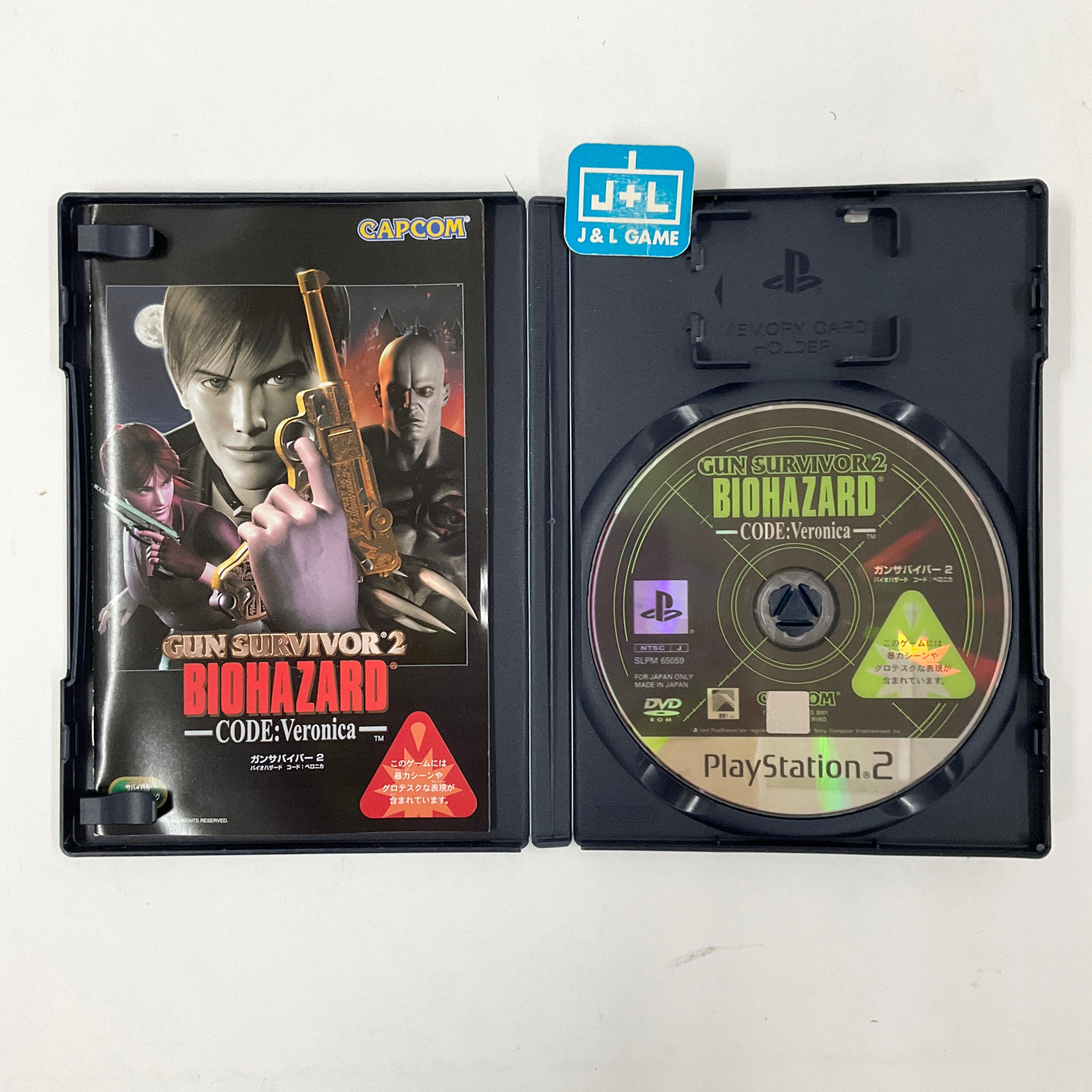 Gun Survivor 2: BioHazard Code: Veronica (w/ GunCon2) - (PS2) Playstation 2 [Pre-Owned] (Japanese Import) Video Games Capcom   