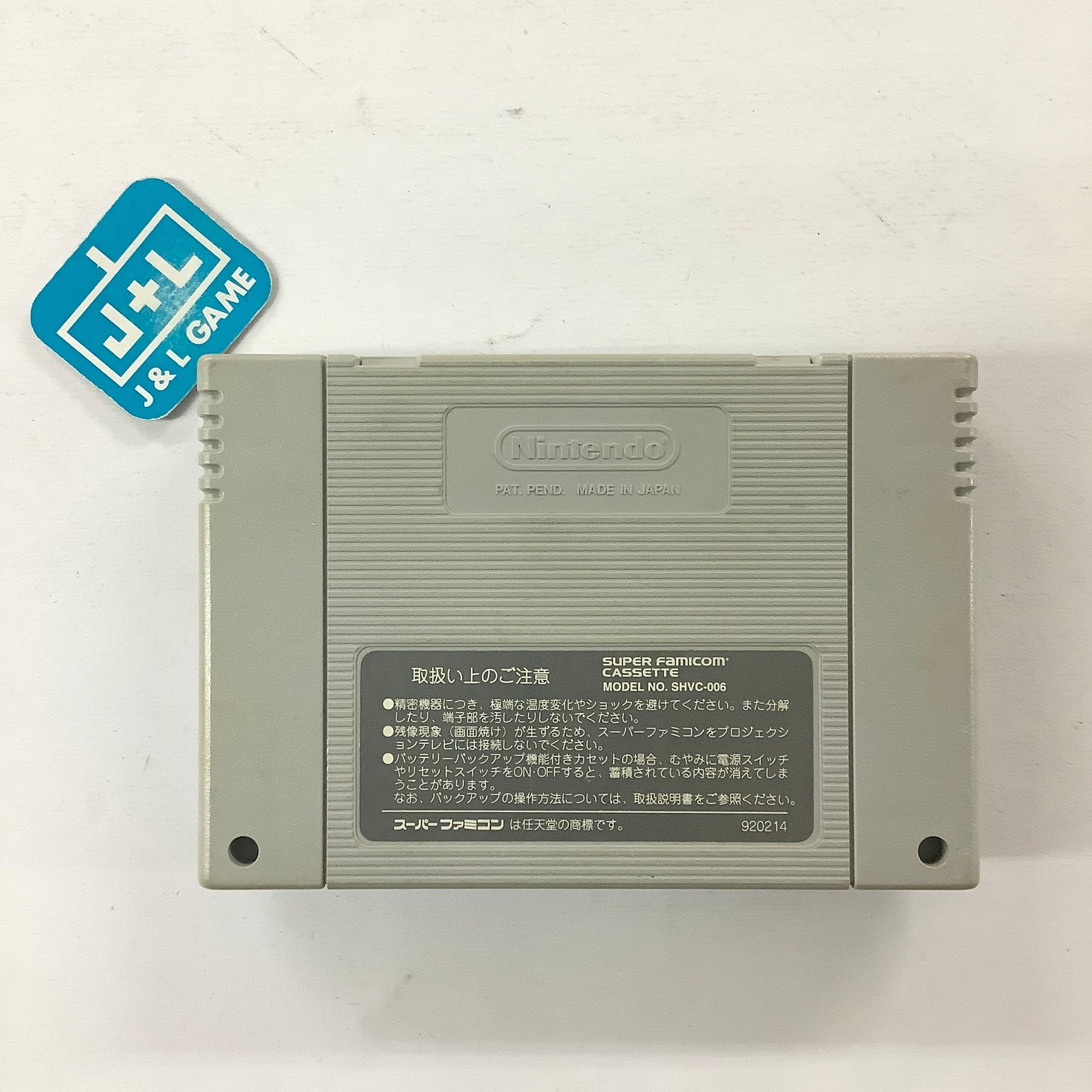 Star Fox - (SFC) Super Famicom [Pre-Owned] (Japanese Import) Video Games Nintendo   