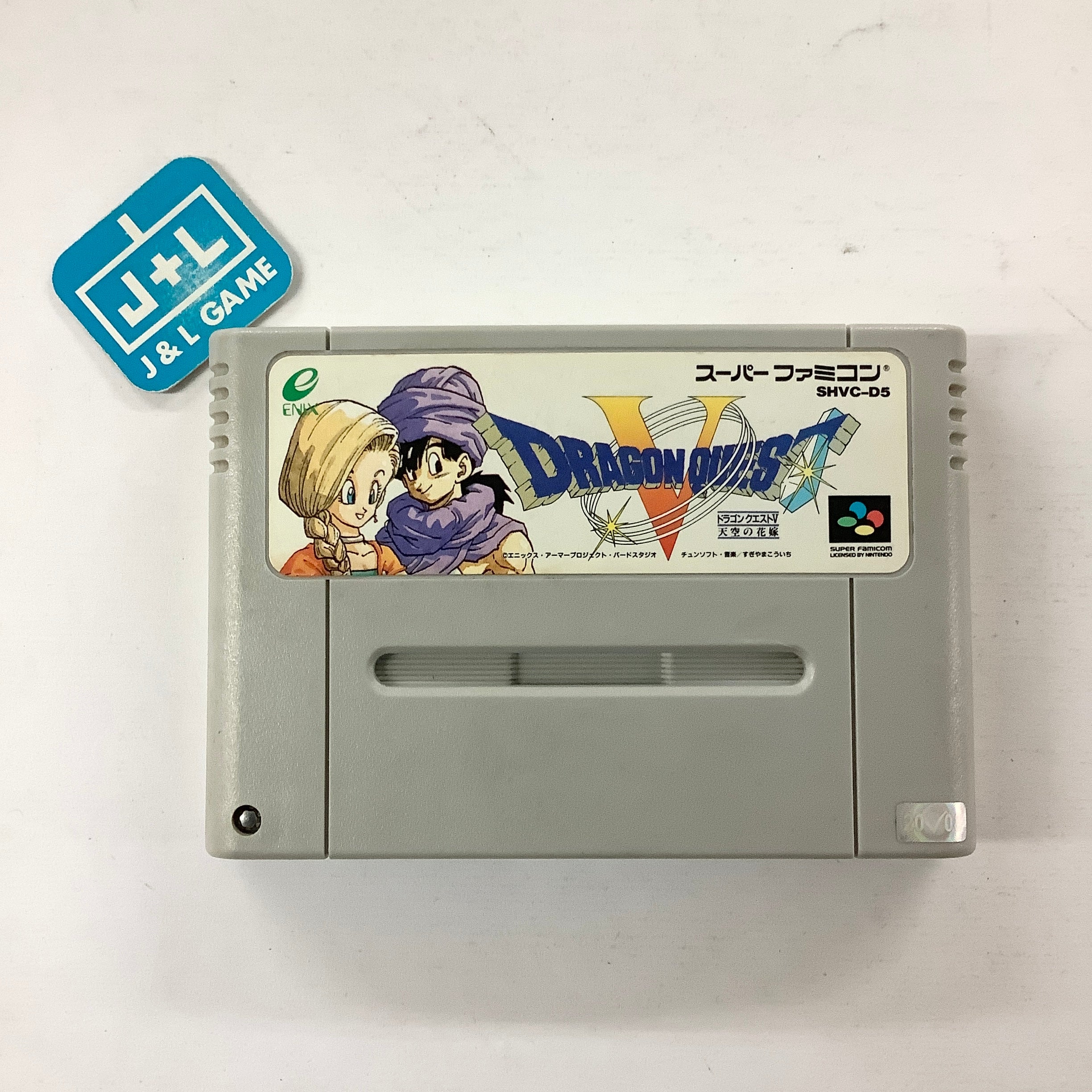 Dragon Quest V: Tenkuu no Hanayome - (SFC) Super Famicom [Pre-Owned] (Japanese Import) Video Games Enix Corporation   