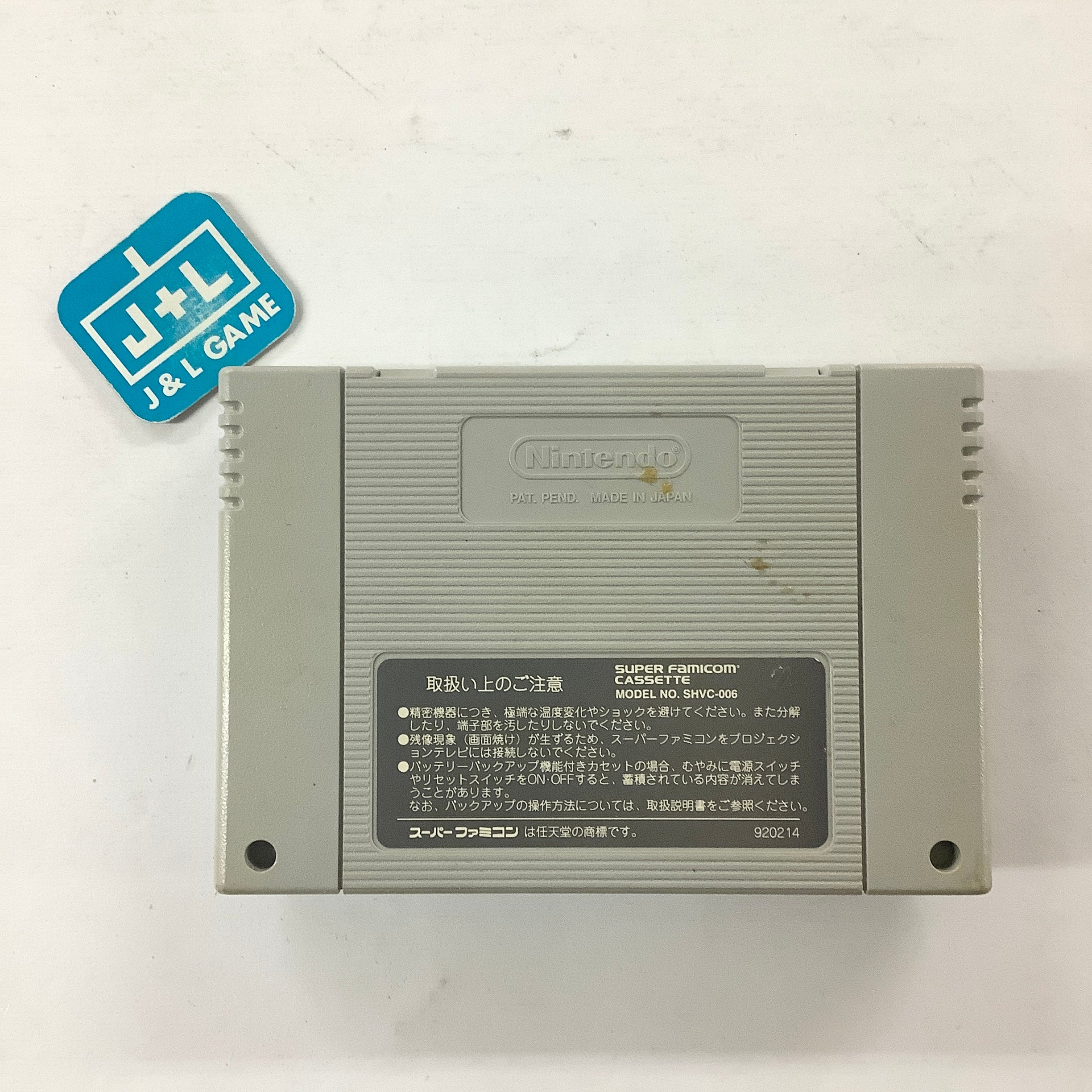 Akagawa Jirou: Majotachi no Nemuri - (SFC) Super Famicom [Pre-Owned] (Japanese Import) Video Games Pack-In-Video   