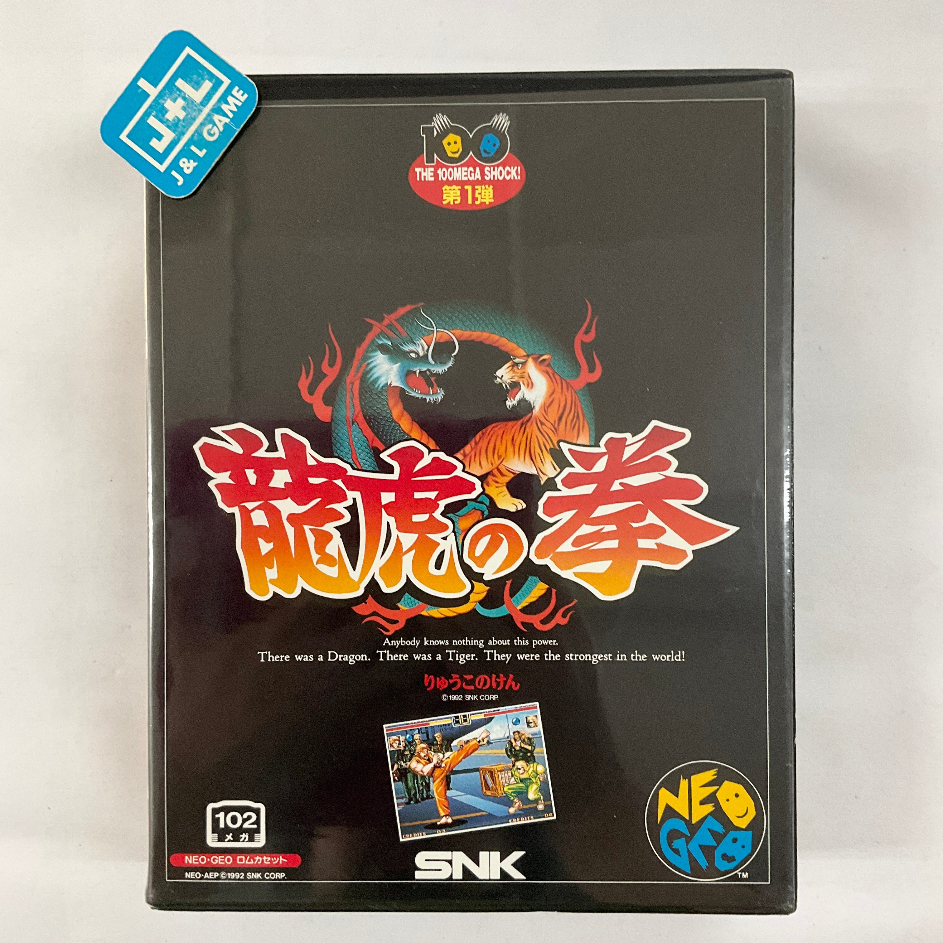 Art of Fighting - SNK NeoGeo [Pre-Owned] (Japanese Import) Video Games SNK   