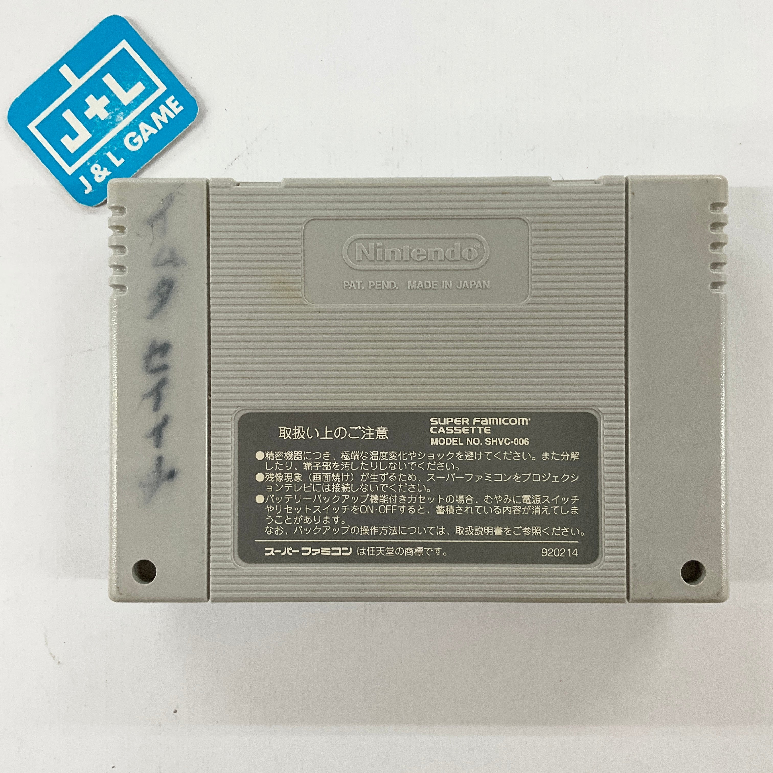 Seiken Densetsu 2 - (SFC) Super Famicom [Pre-Owned] (Japanese Import) Video Games SquareSoft   