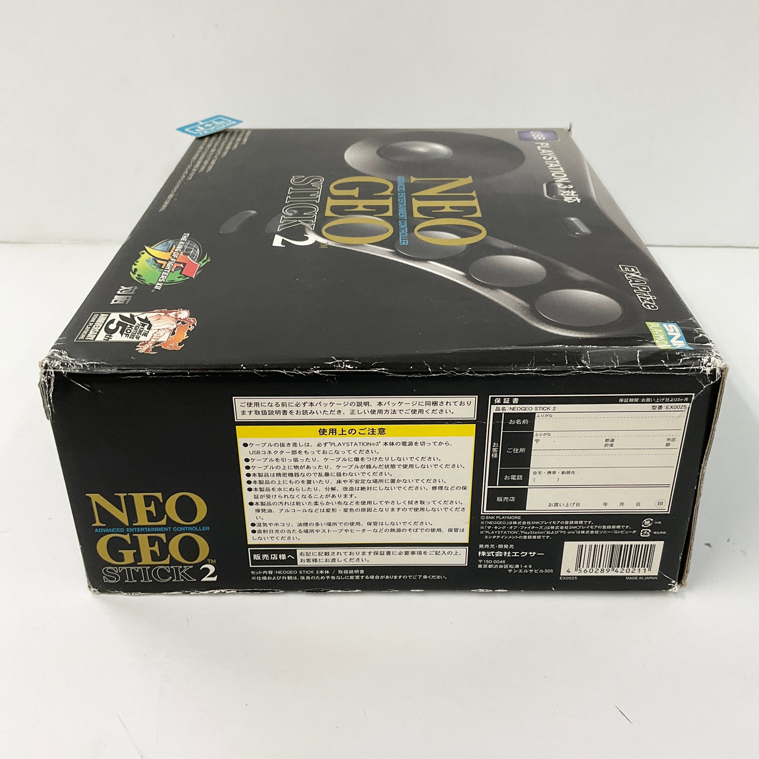 PlayStation 3 Neo Geo Stick 2 USB Controller - (PS3) PlayStation 3 [Pre-Owned] (Japanese Import) Accessories エクサー   