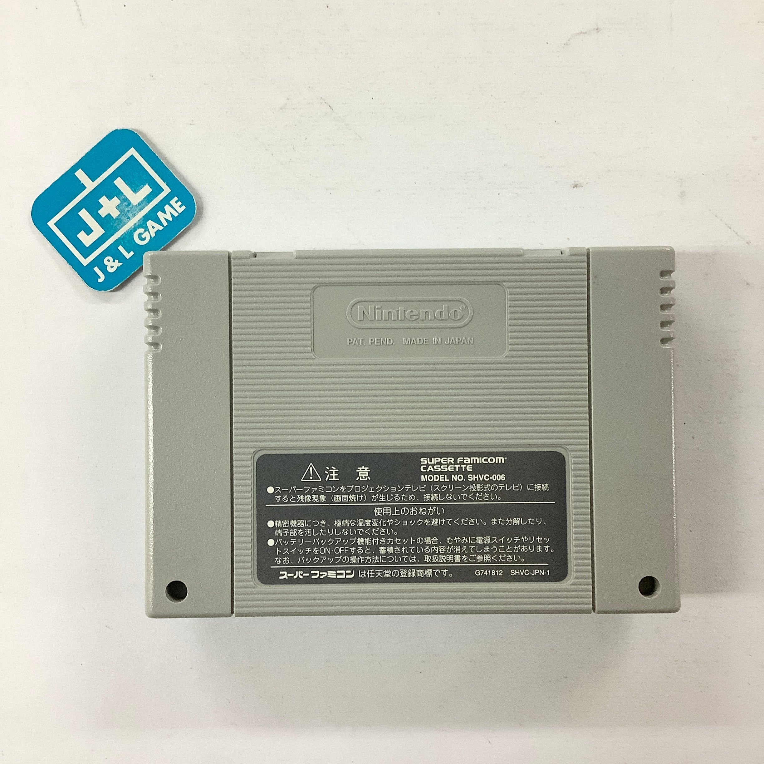 Rudra no Hihou - (SFC) Super Famicom [Pre-Owned] (Japanese Import) Video Games SquareSoft   