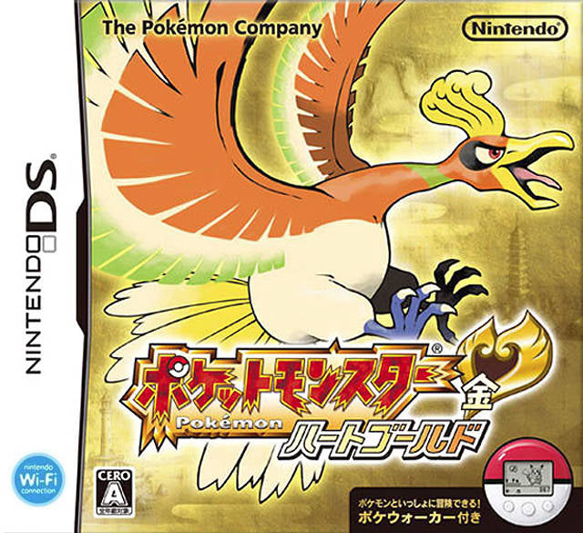 Pocket Monsters HeartGold - (NDS) Nintendo DS [Pre-Owned] (Japanese Import) Video Games Nintendo   