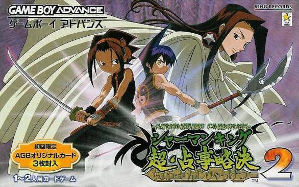 Shaman King: Chou Senjiryakketsu 2 - (GBA) Game Boy Advance [Pre-Owned] (Japanese Import) Video Games King Records   