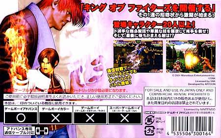 The King of Fighters EX: Neo Blood - (GBA) Game Boy Advance [Pre-Owned] (Japanese Import) Video Games Marvelous Entertainment   