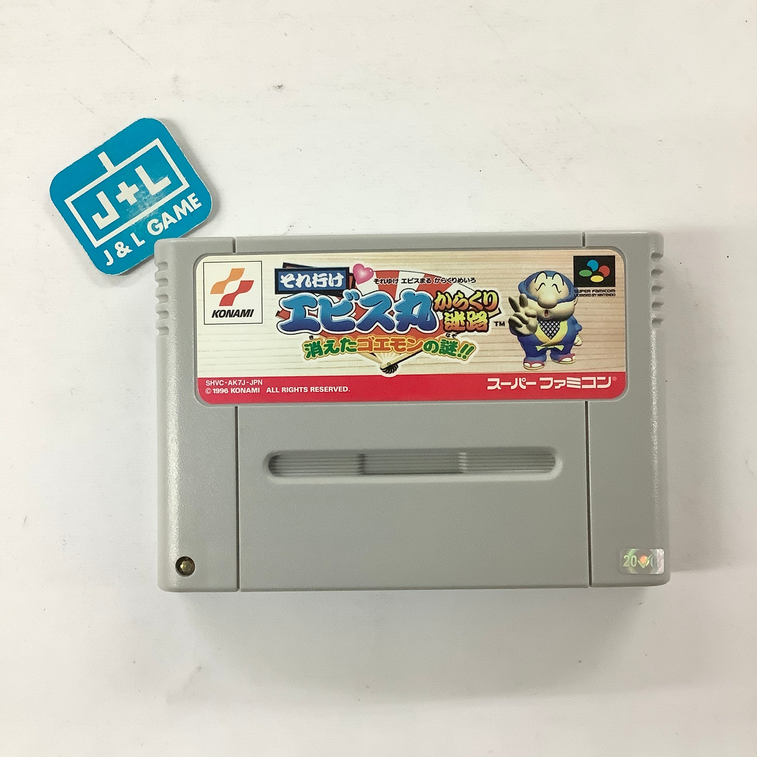 Soreyuke Ebisumaru Karakuri: Meiro Kieta Goemon no Nazo - (SFC) Super Famicom [Pre-Owned]  (Japanese Import) Video Games Konami   