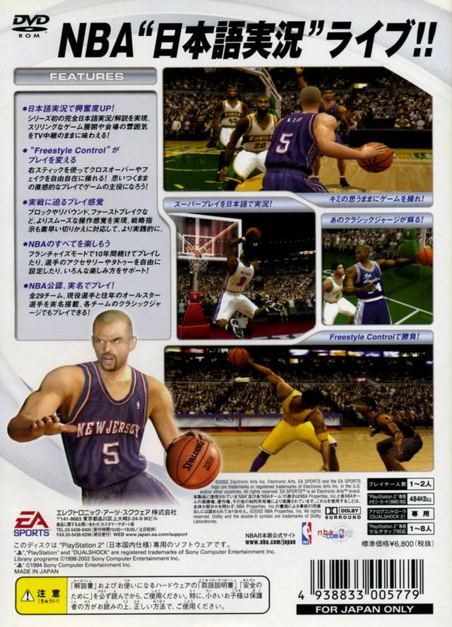 NBA Live 2003 - (PS2) PlayStation 2 [Pre-Owned] (Japanese Import) Video Games Electronic Arts   