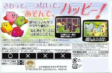 Hoshi no Kirby Yume no Izumi Deluxe - (GBA) Game Boy Advance [Pre-Owned] (Japanese Import) Video Games Nintendo   