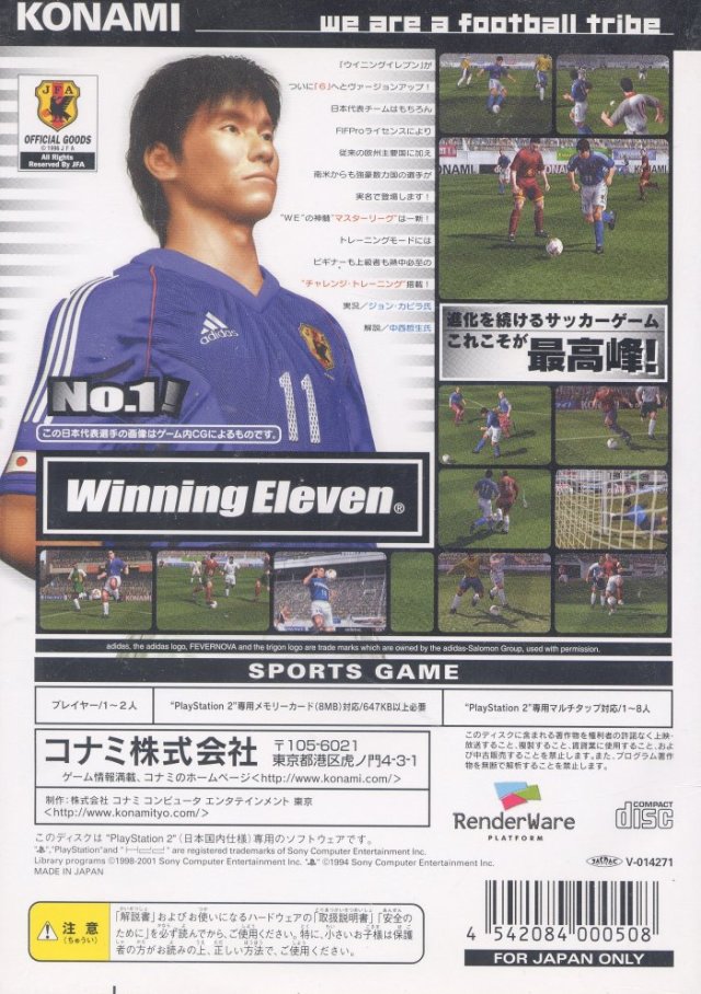 World Soccer Winning Eleven 6 - (PS2) PlayStation 2 [Pre-Owned] (Japanese Import) Video Games Konami   