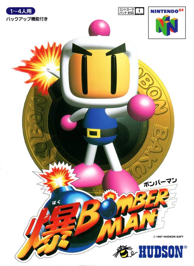 Baku Bomberman - (N64) Nintendo 64 [Pre-Owned] (Japanese Import) Video Games Hudson   