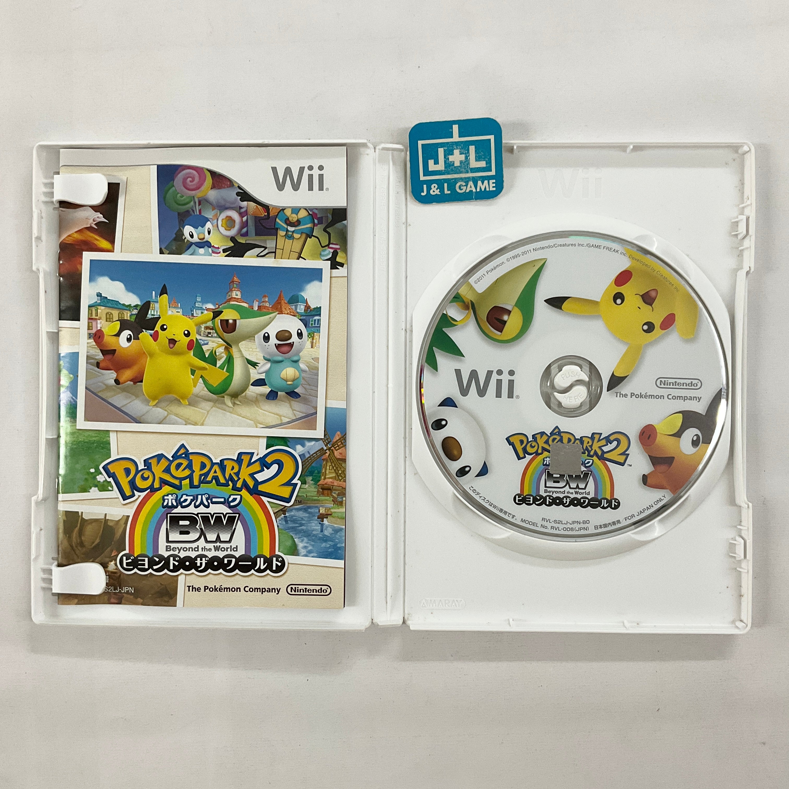 PokePark 2: Beyond the World - Nintendo Wii [Pre-Owned] (Japanese Import) Video Games Nintendo   