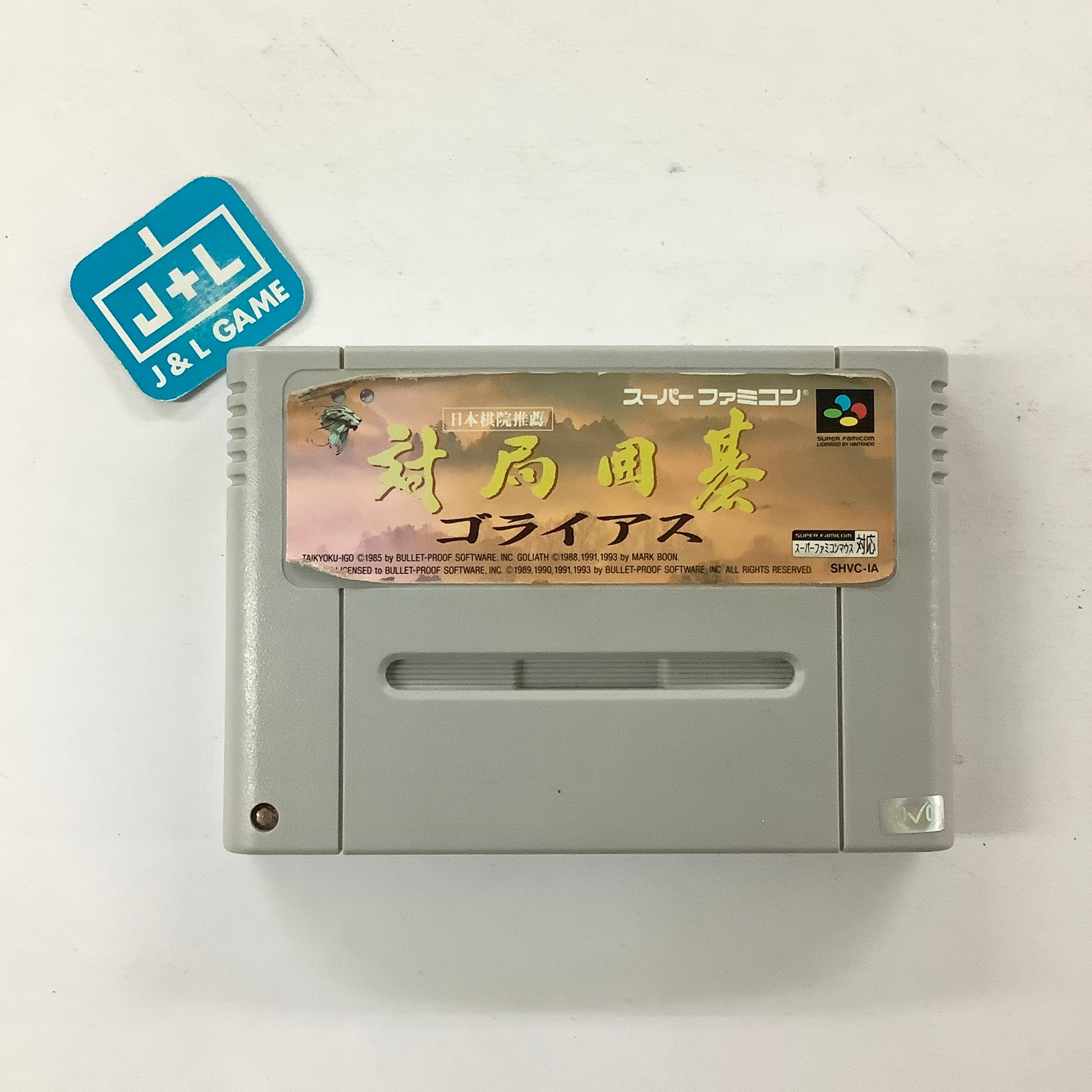 Taikyoku Igo: Goliath - (SFC) Super Famicom [Pre-Owned] (Japanese Import) Video Games Bullet Proof Software   