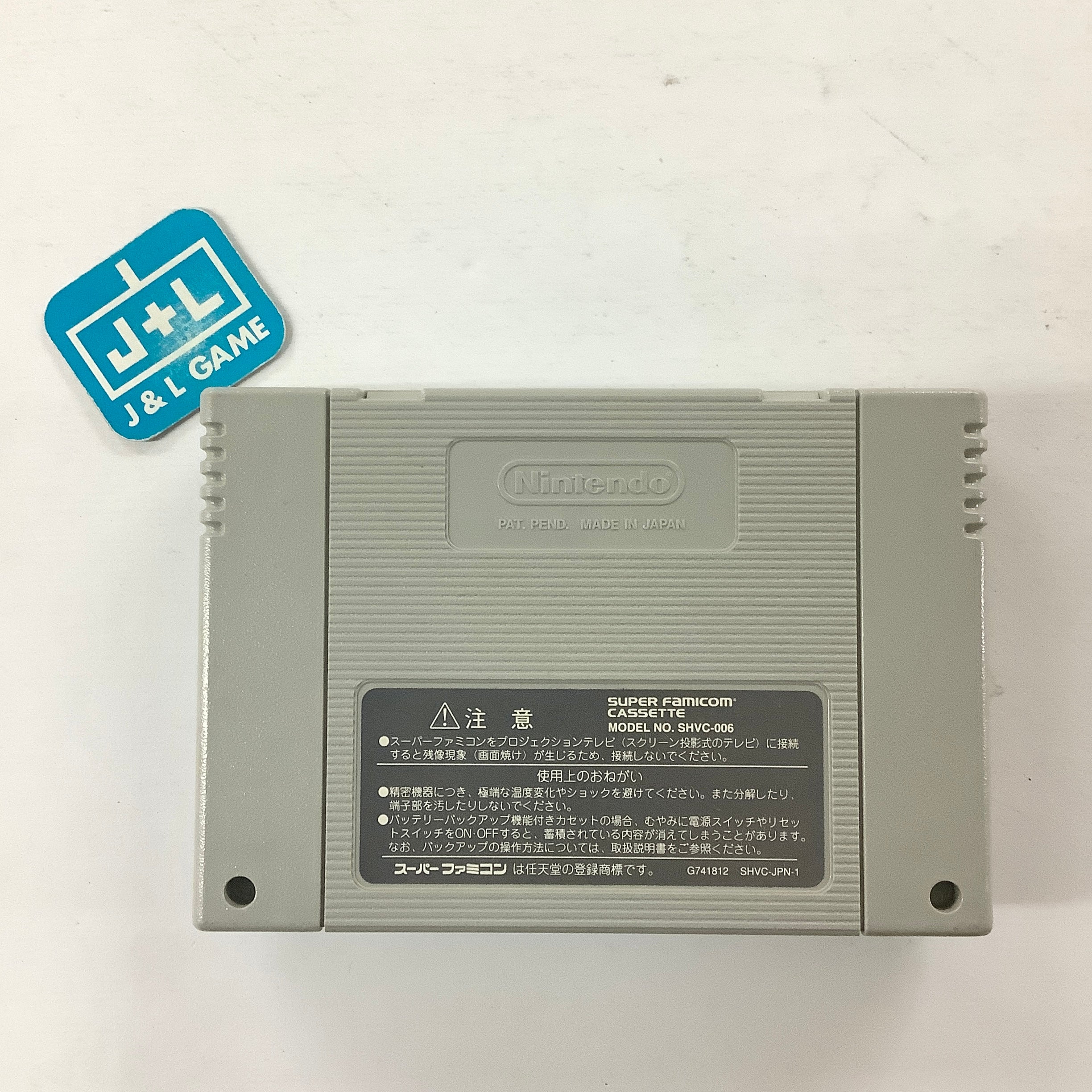 Super Puyo Puyo Tsuu - (SFC) Super Famicom [Pre-Owned] (Japanese Import) Video Games Compile   