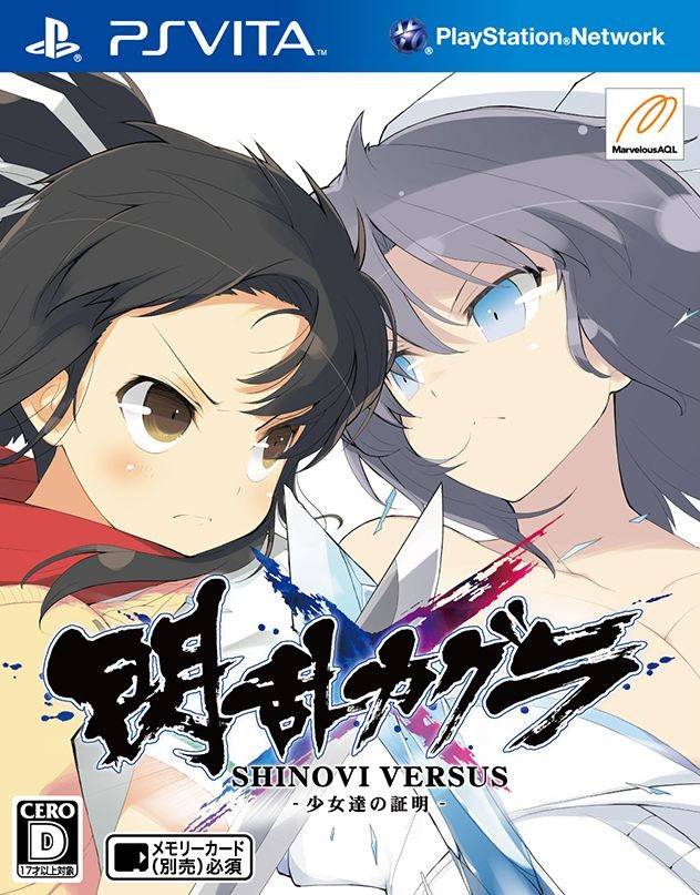 Senran Kagura Shinovi Versus - (PSV) PlayStation Vita [Pre-Owned] (Asia Import) Video Games Xseed   