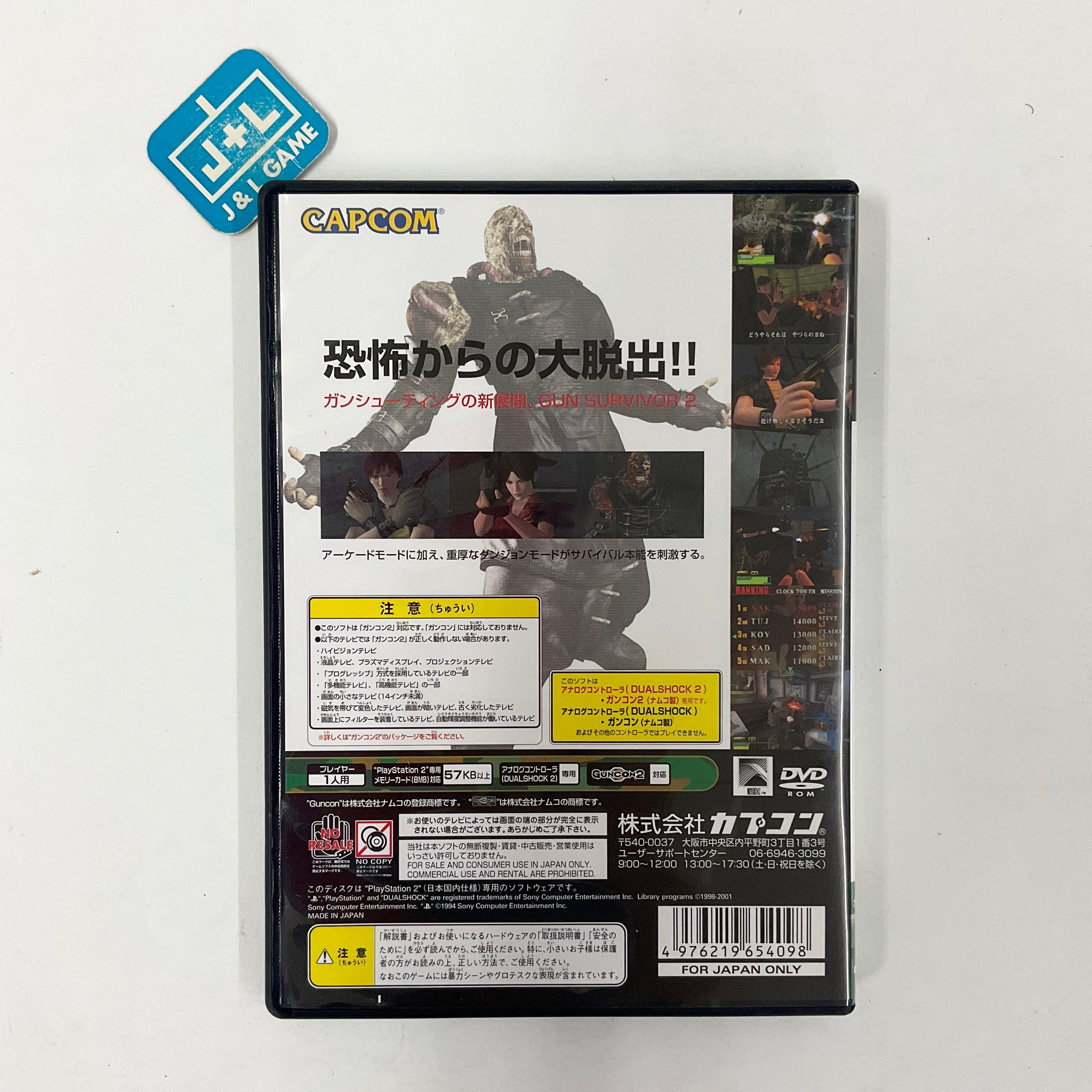 Gun Survivor 2: BioHazard Code: Veronica (w/ GunCon2) - (PS2) Playstation 2 [Pre-Owned] (Japanese Import) Video Games Capcom   