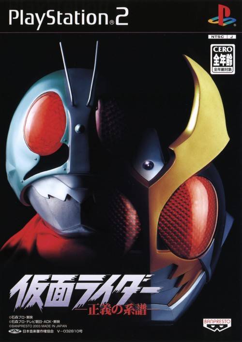 Kamen Rider: Seigi no Keifu - (PS2) PlayStation 2 [Pre-Owned] (Japanese Import) Video Games Banpresto   