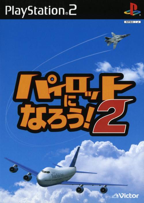 Pilot ni Narou! 2 - (PS2) PlayStation 2 [Pre-Owned] (Japanese Import) Video Games Victor Interactive Software   