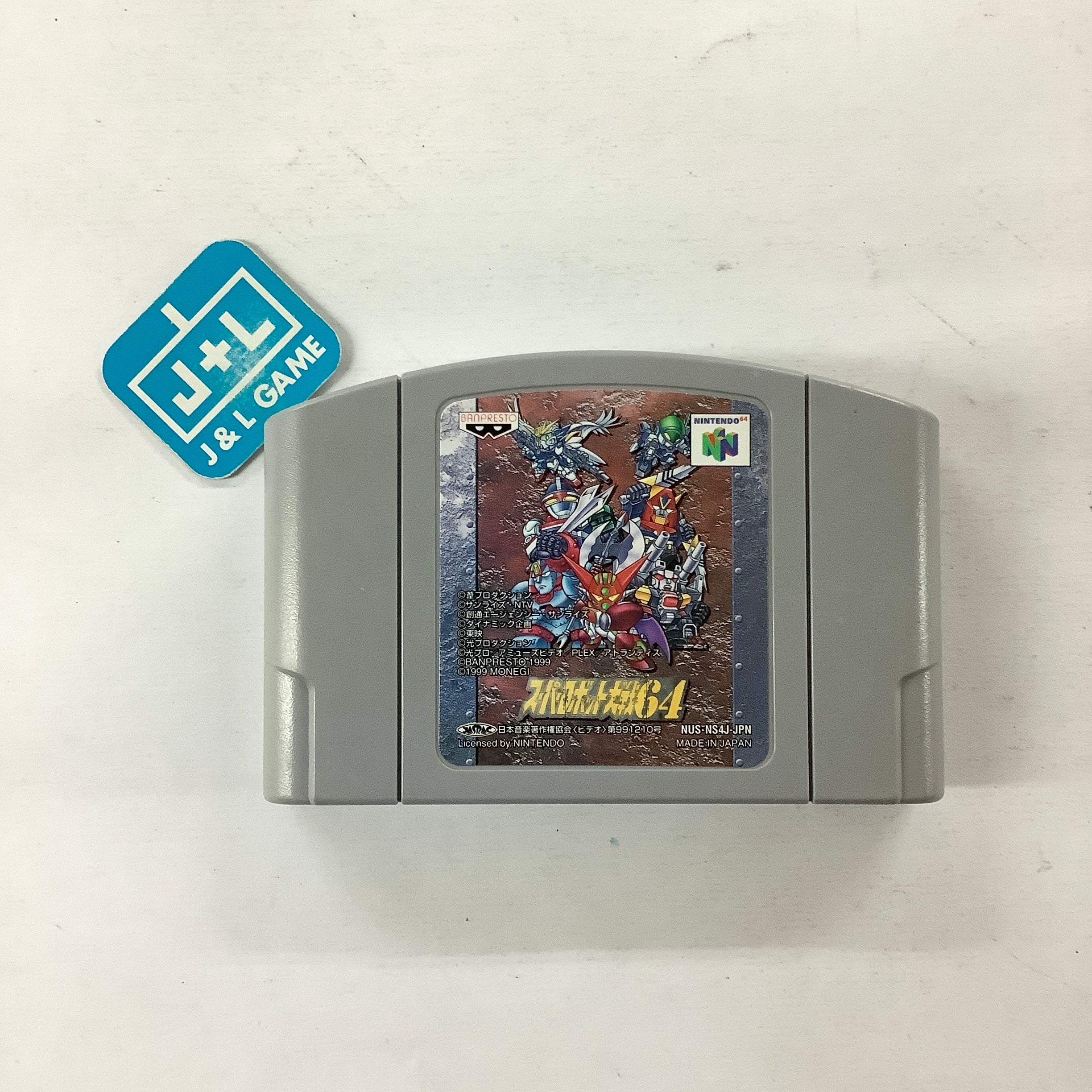 Super Robot Taisen 64 - (N64) Nintendo 64 [Pre-Owned (Japanese Import) Video Games Banpresto   