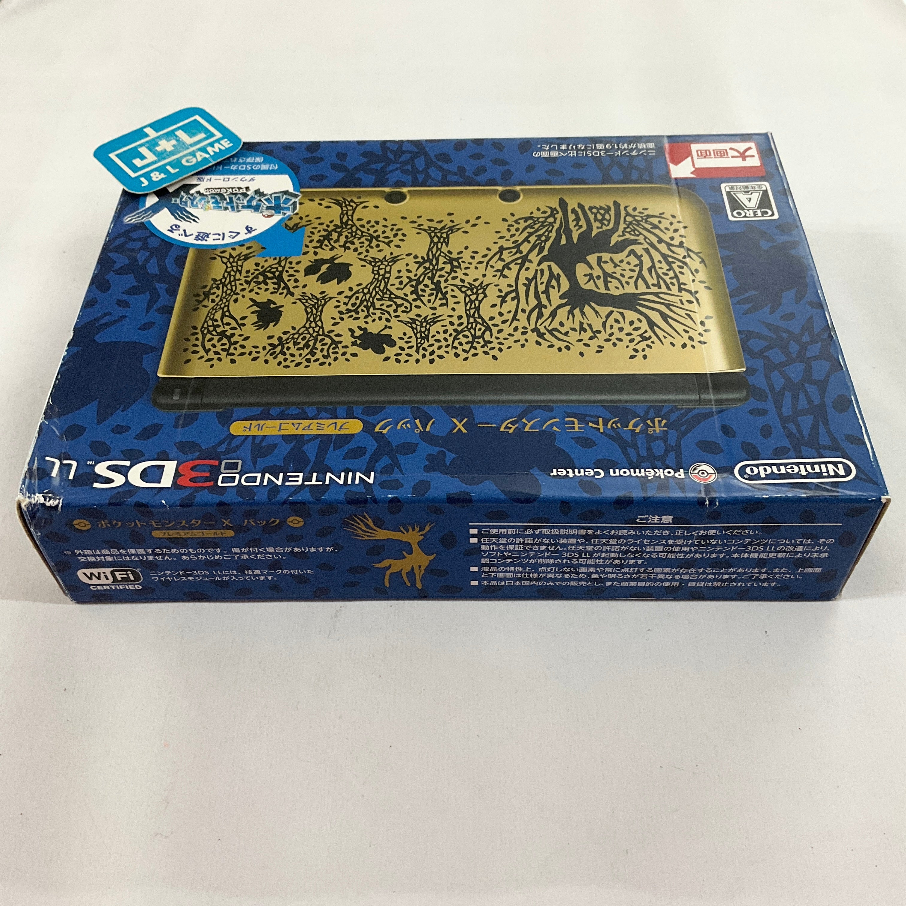 Nintendo 3DS LL Pocket Monsters X Pack Premium Gold (Limited Edition) - (3DS) Nintendo (Japanese Import) Consoles Nintendo   