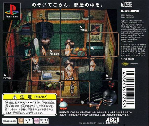 UFO: A Day in the Life - (PS1) PlayStation 1 [Pre-Owned] (Japanese Import) Video Games ASCII Entertainment   