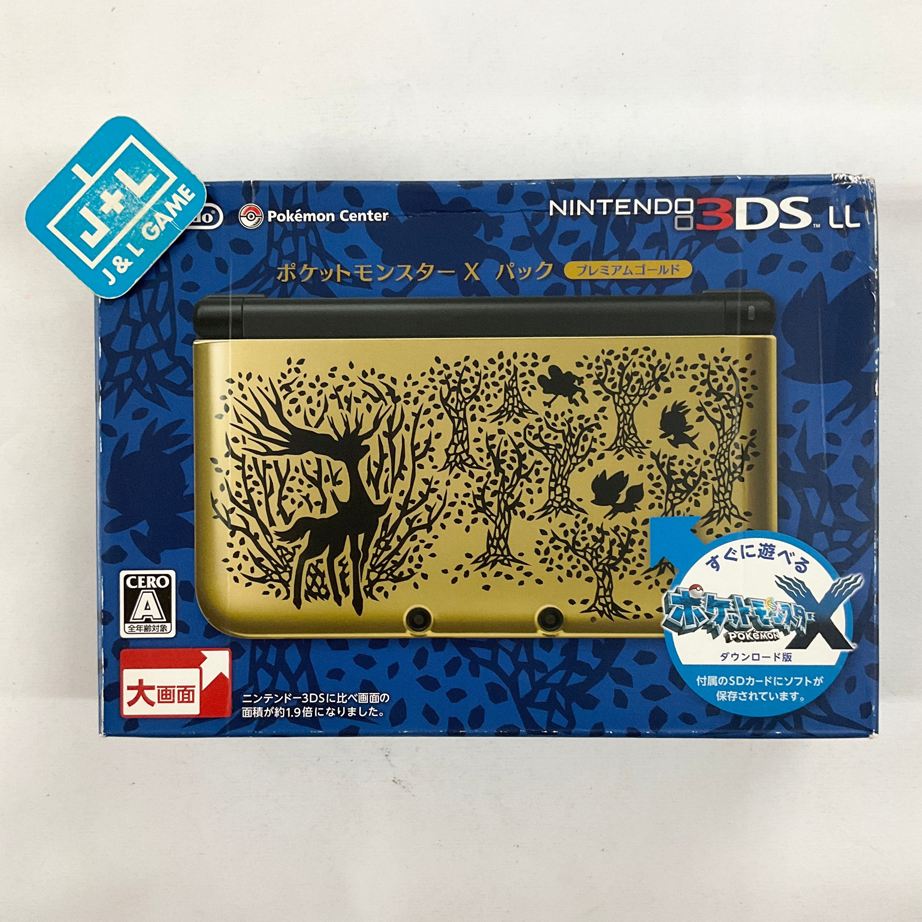 Nintendo 3DS LL Pocket Monsters X Pack Premium Gold (Limited Edition) - (3DS) Nintendo (Japanese Import) Consoles Nintendo   