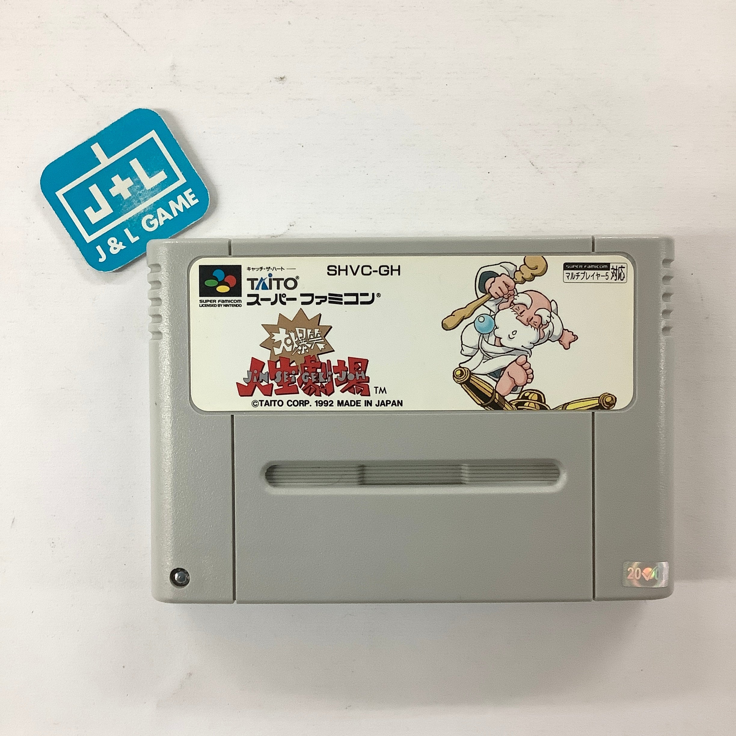 Daibakushou: Jinsei Gekijou - (SFC) Super Famicom [Pre-Owned] (Japanese Import) Video Games Taito Corporation   