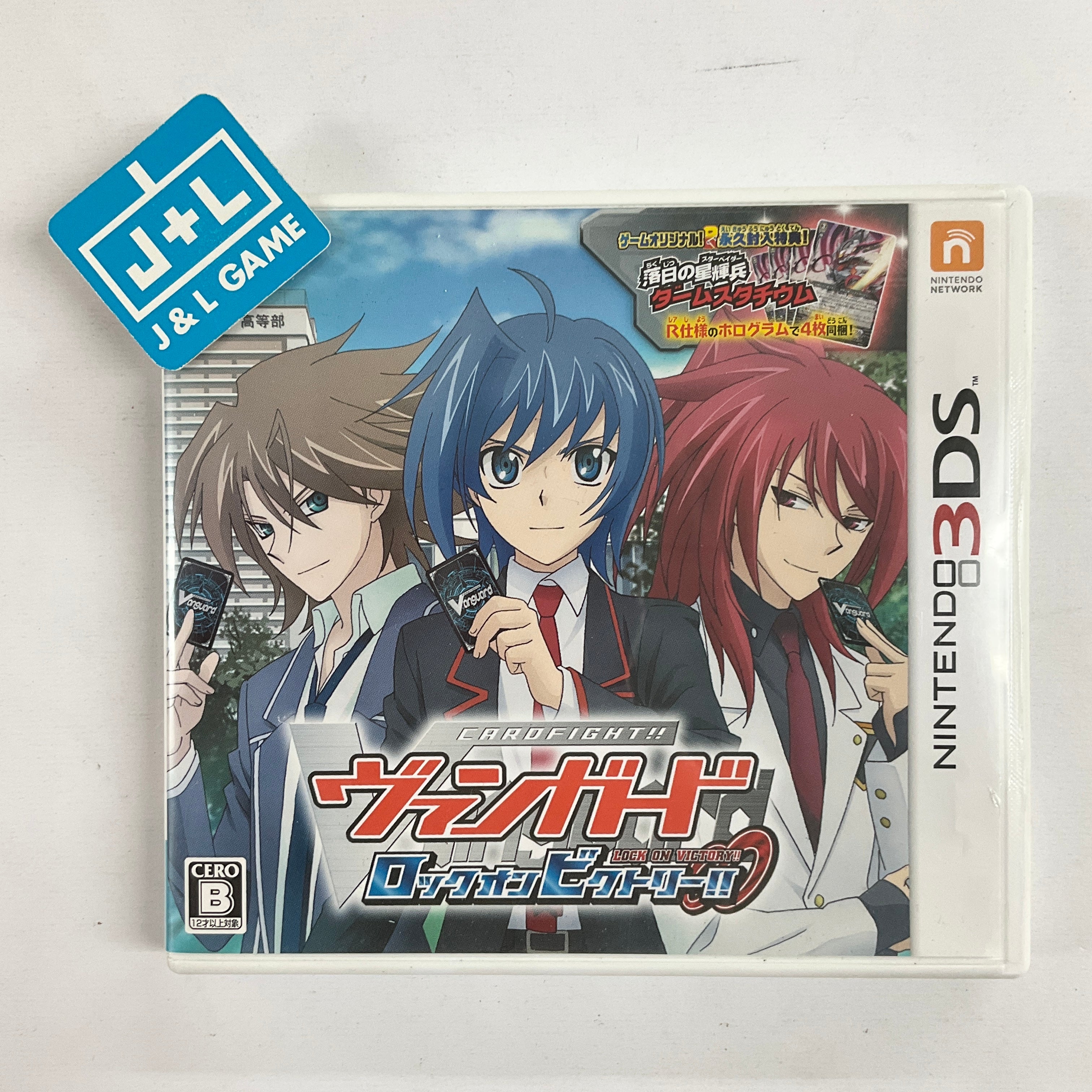 Cardfight!! Vanguard: Lock On Victory!! - Nintendo 3DS [Pre-Owned] (Japanese Import) Video Games FuRyu   