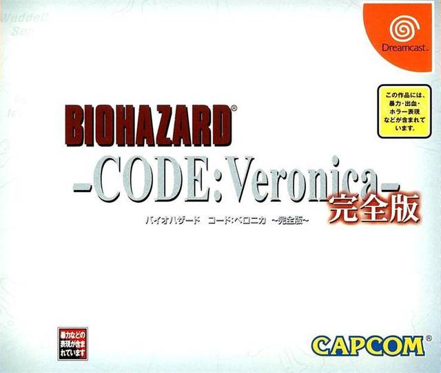 BioHazard: Code Veronica Kanzenban - (DC) SEGA Dreamcast [Pre-Owned] (Japanese Import) Video Games Capcom   