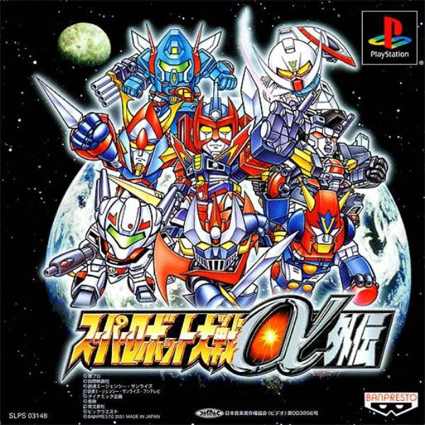 Super Robot Taisen Alpha Gaiden - (PS1) Playstation 1 [Pre-Owned] (Japanese Import) Video Games Banpresto   