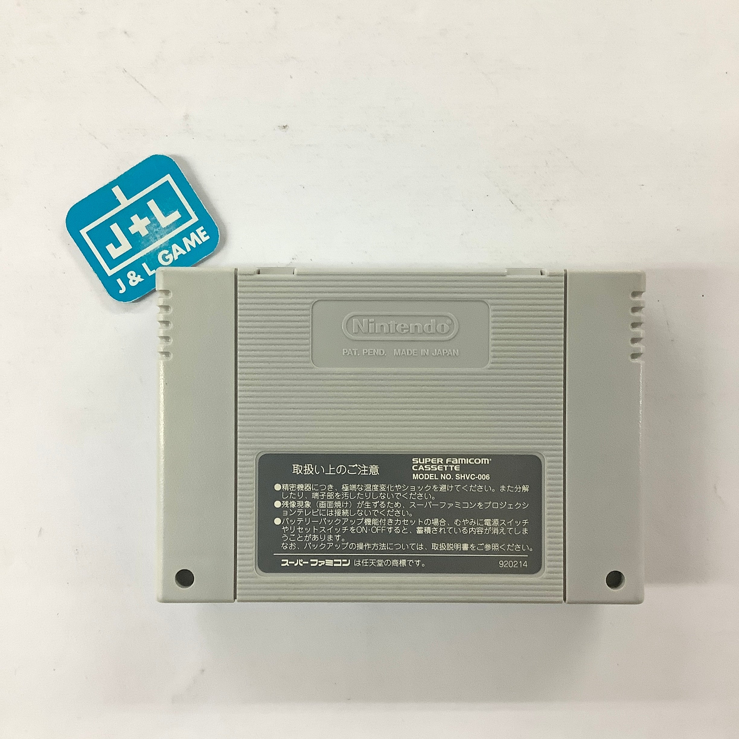 Space Bazooka - (SFC) Super Famicom [Pre-Owned] (Japanese Import) Video Games Nintendo   