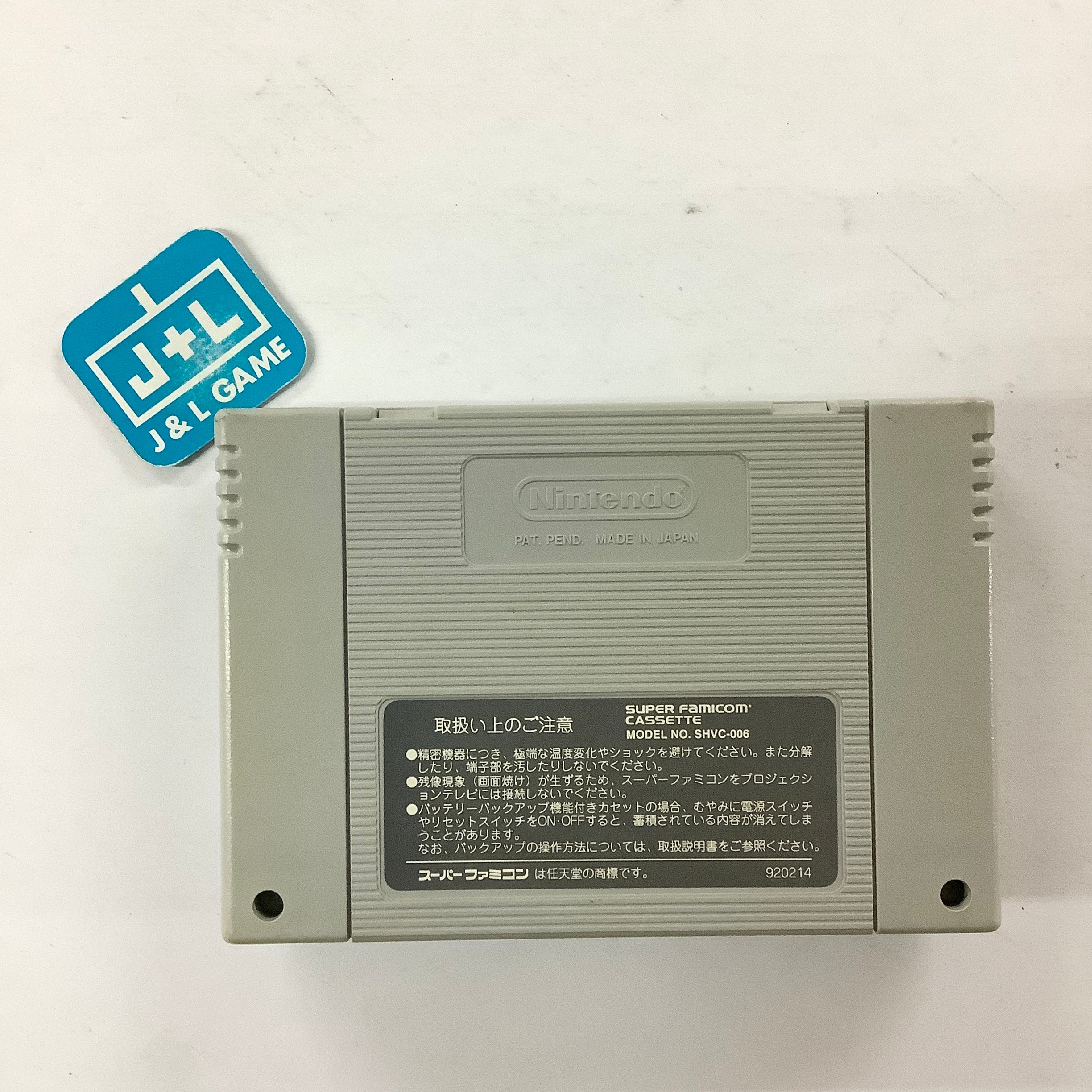 Wild Trax - (SFC) Super Famicom [Pre-Owned] (Japanese Import) Video Games Nintendo   