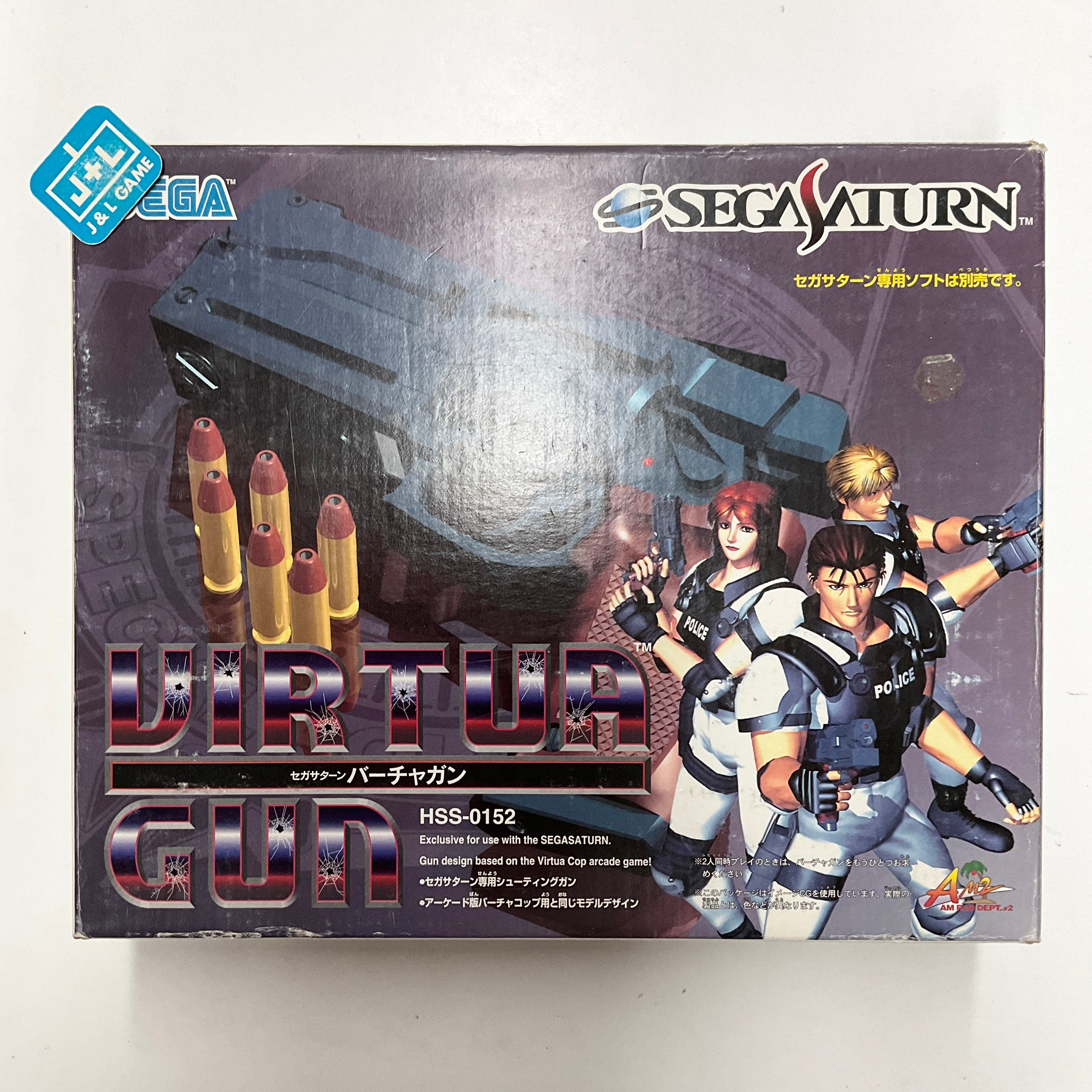 Sega Virtua Gun - (SS) Sega Saturn [Pre-Owned] (Japanese Import) Accessories SEGA   