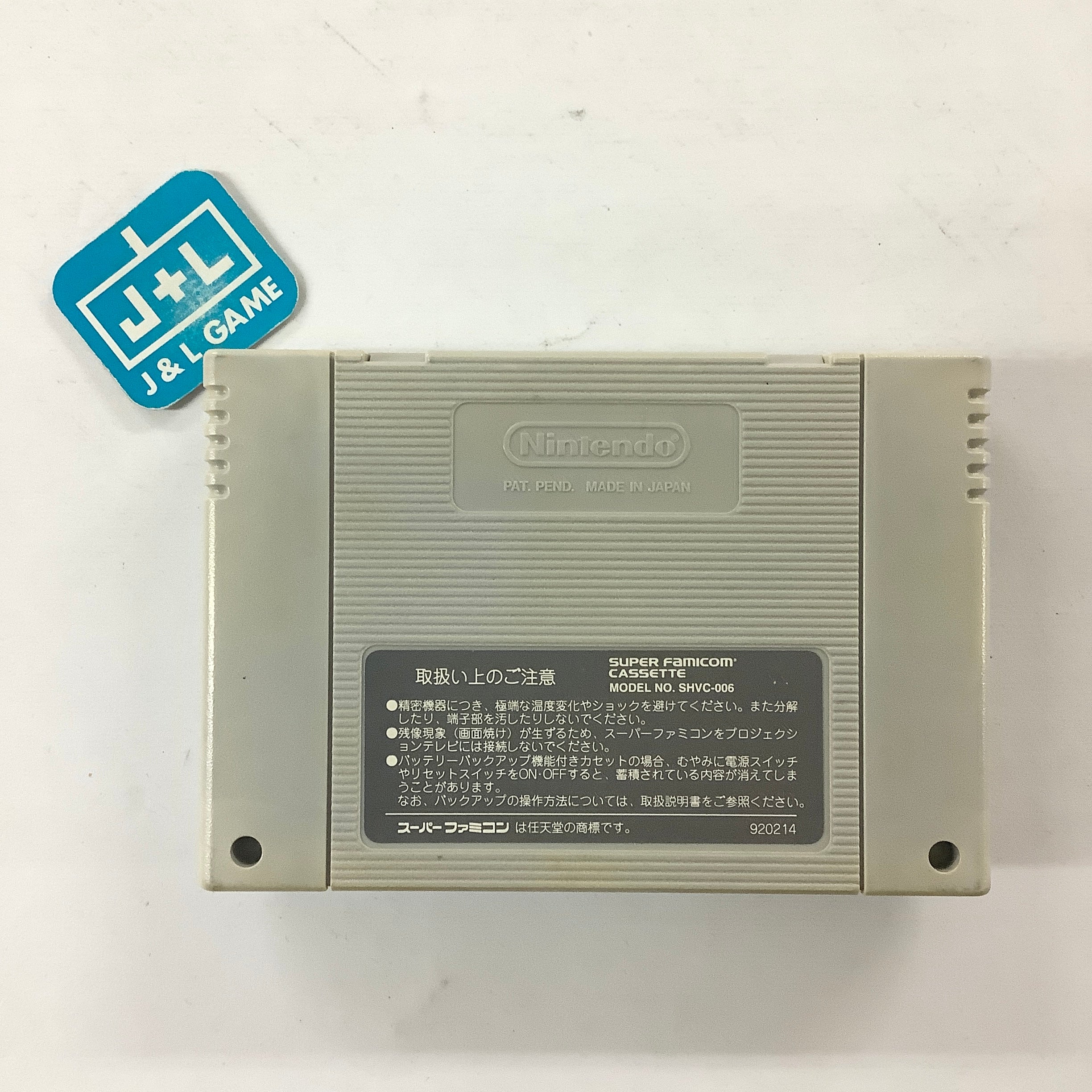 Space Invaders: The Original Game - (SFC) Super Famicom [Pre-Owned] (Japanese Import) Video Games Taito Corporation   