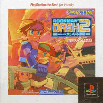 RockMan DASH 2 - Episode 2: Oinaru Isan (PlayStation the Best) - (PS1) PlayStation 1 [Pre-Owned] (Japanese Import) Video Games Capcom   