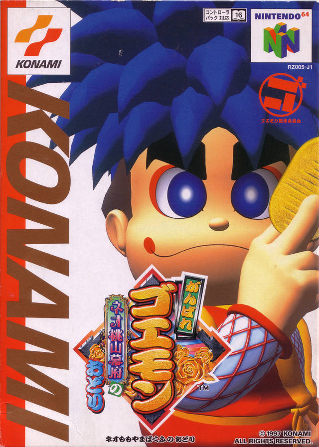 Ganbare Goemon: Neo Momoyama Bakufu no Odori - (N64) Nintendo 64 [Pre-Owned] (Japanese Import) Video Games Konami   