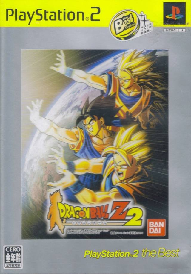 Dragon Ball Z 2 (PlayStation 2 the Best) - (PS2) PlayStation 2 [Pre-Owned] (Japanese Import) Video Games Atari SA   