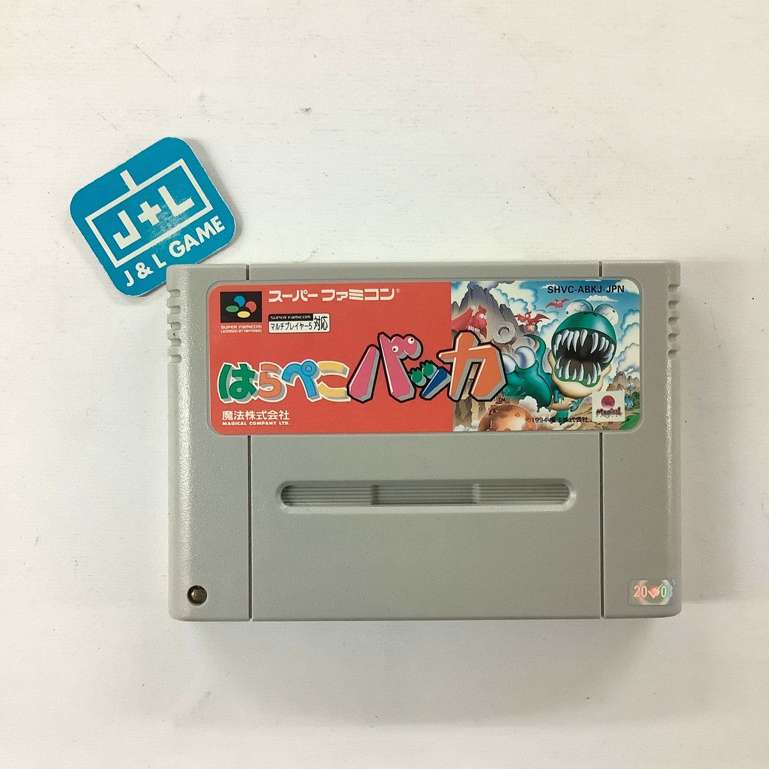 Harapeko Bakka - (SFC) Super Famicom [Pre-Owned] (Japanese Import) Video Games Magical Company (Mahou)   