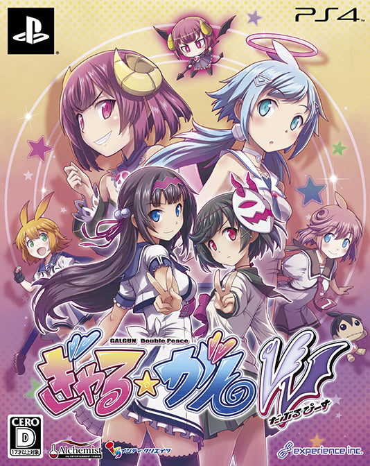 Gal*Gun: Double Peace (Limited Edition) - (PS4) PlayStation 4 [Pre-Owned] (Japanese Import) Video Games Experience Inc.   