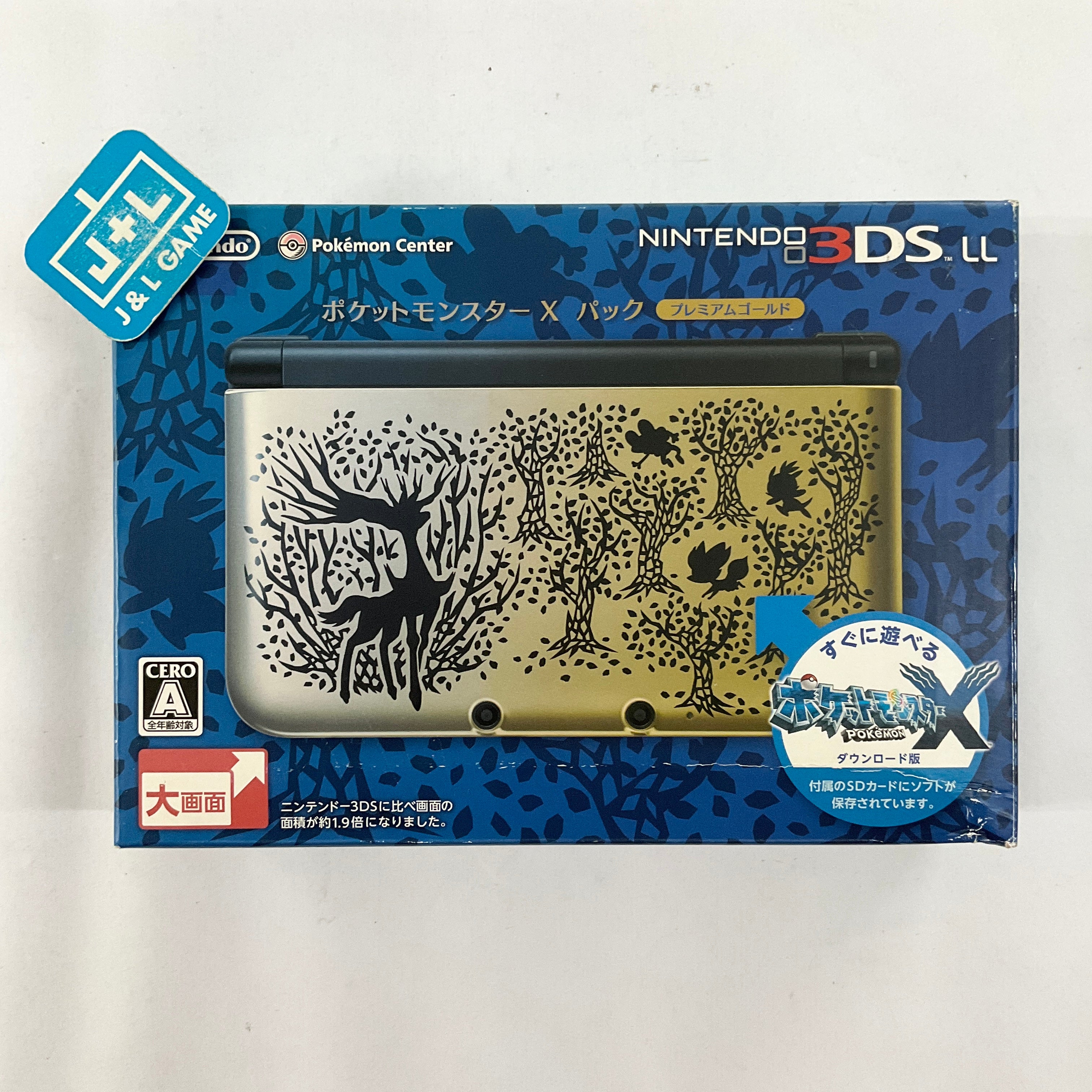 Nintendo 3DS LL Pocket Monsters X Pack Premium Gold (Limited Edition) - (3DS) Nintendo (Japanese Import) Consoles Nintendo   