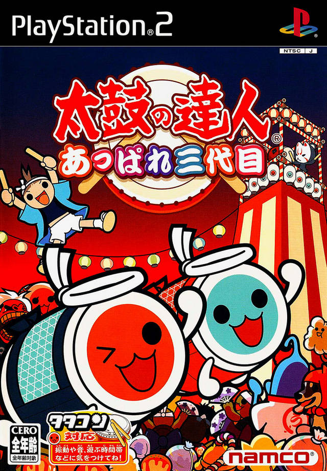 Taiko no Tatsujin: Appare Sandaime - (PS2) PlayStation 2 [Pre-Owned] (Japanese Import) Video Games Namco   