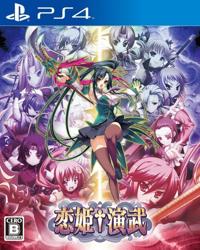 Koihime Enbu - (PS4) PlayStation 4 [Pre-Owned] (Japanese Import) Video Games Yeti   