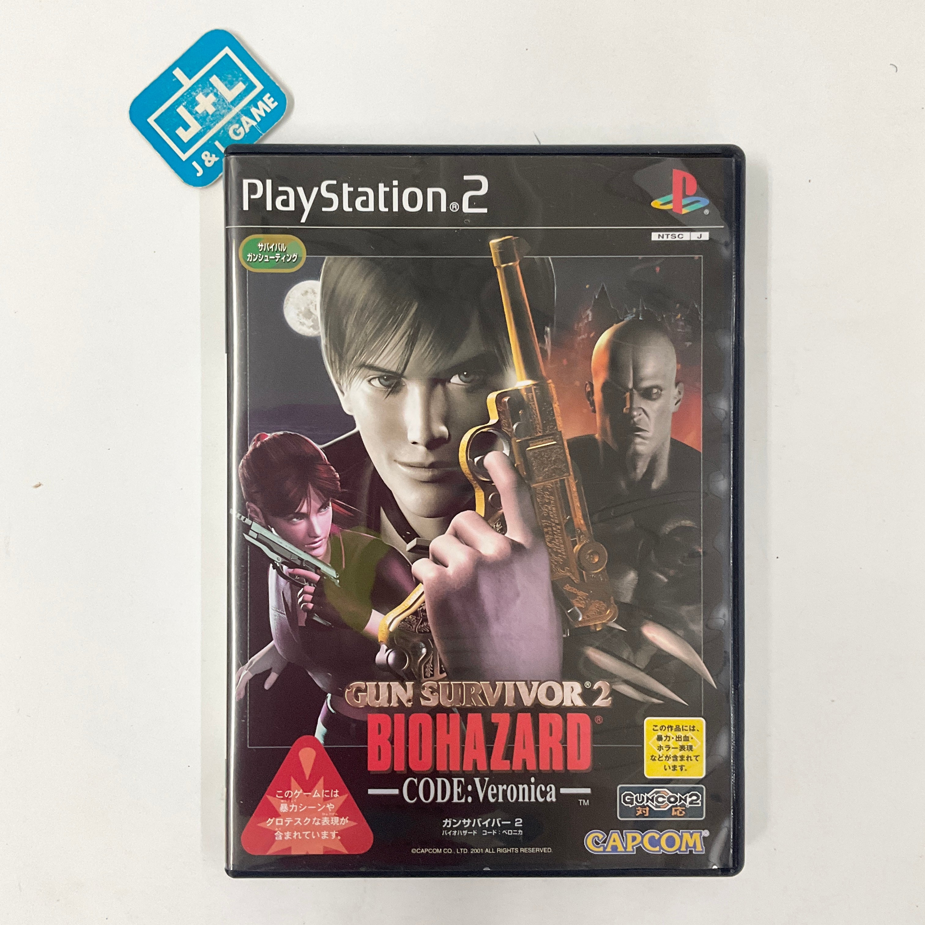 Gun Survivor 2: BioHazard Code: Veronica (w/ GunCon2) - (PS2) Playstation 2 [Pre-Owned] (Japanese Import) Video Games Capcom   