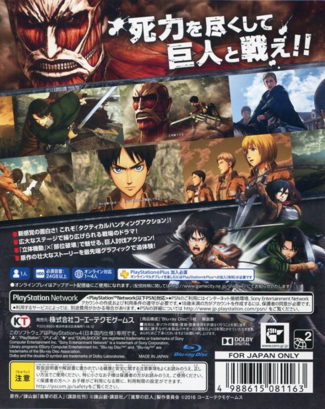 Shingeki no Kyojin - (PS4) PlayStation 4 [Pre-Owned] (Japanese Import) Video Games Koei Tecmo Games   