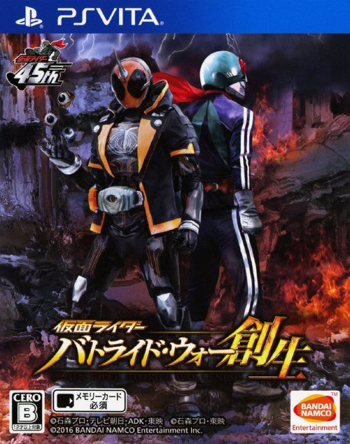 Kamen Rider: Battride War Sousei -  (PSV) PlayStation Vita [Pre-Owned] (Japanese Import) Video Games Bandai Namco Games   