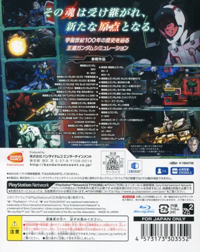 SD Gundam G Generation Genesis - (PS4) PlayStation 4 [Pre-Owned] (Japanese Import) Video Games BANDAI NAMCO Entertainment   