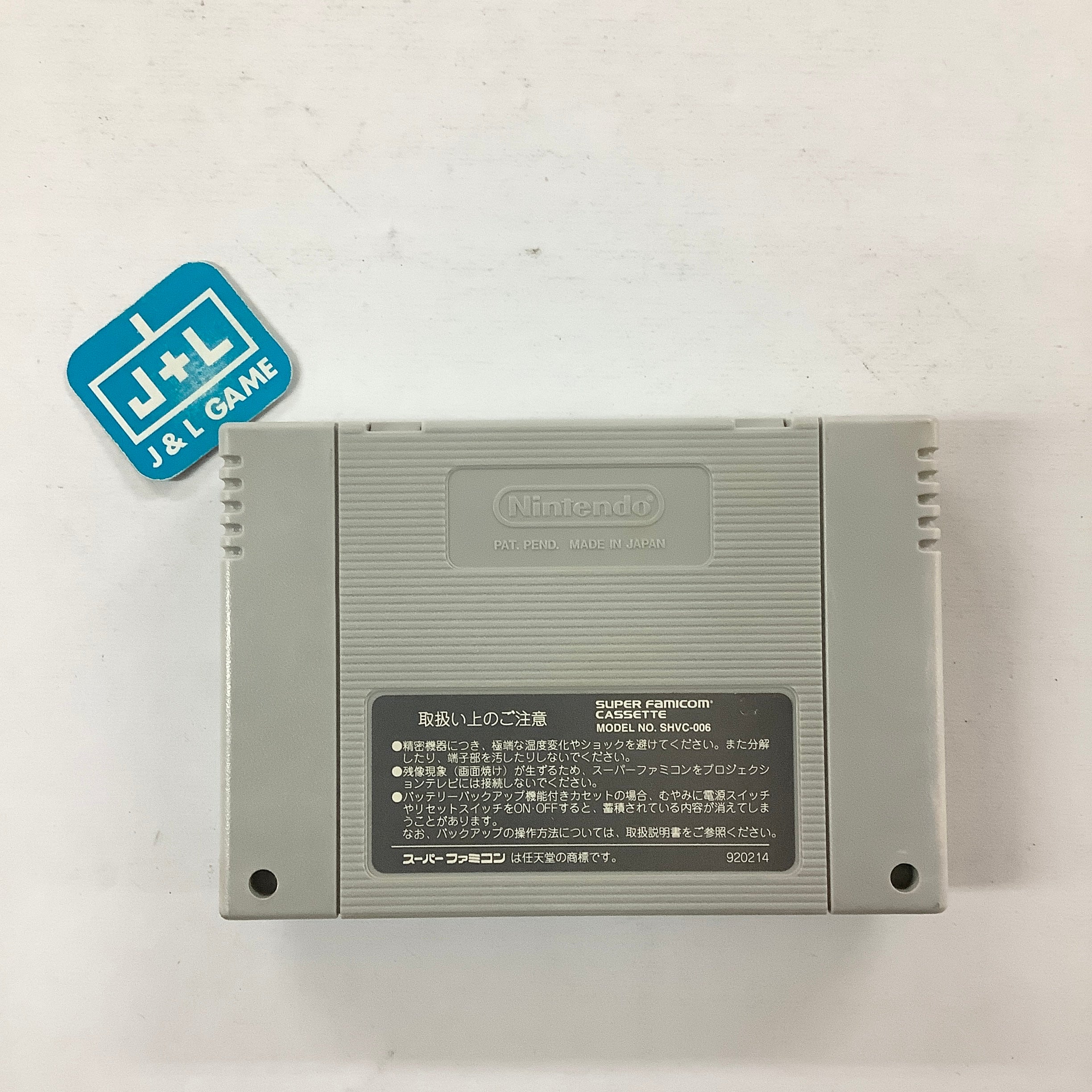 Sankyo Fever! Fever! - (SFC) Super Famicom [Pre-Owned] (Japanese Import) Video Games Nippon Telenet   