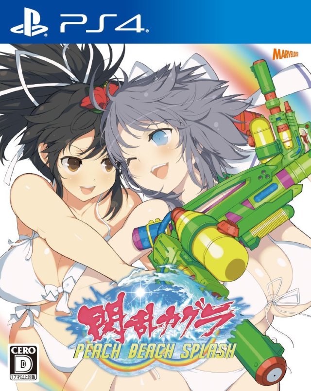 Senran Kagura: Peach Beach Splash - (PS4) PlayStation 4 [Pre-Owned] (Japanese Import) Video Games Marvelous Inc.   