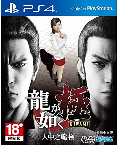 Ryu ga Gotoku: Kiwami - (PS4) PlayStation 4 [Pre-Owned] (Asia Import) Video Games Sega   